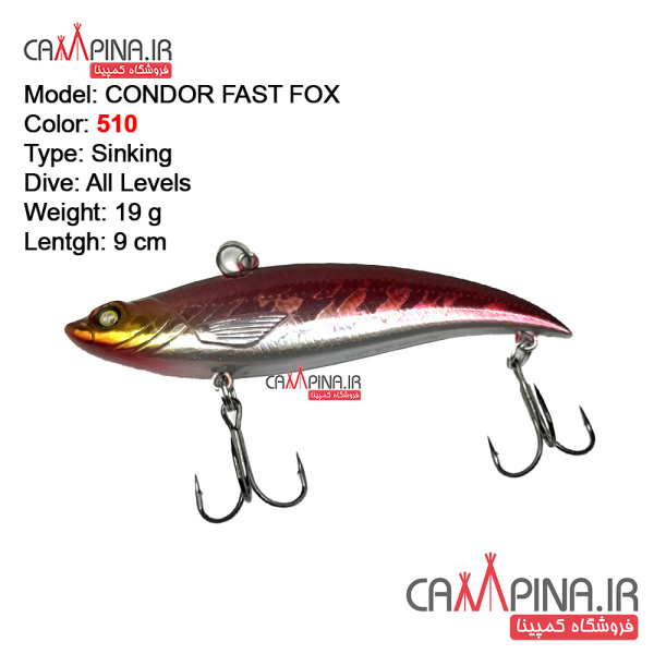 fast-fox-19-4401095-condor-fishing-lure510