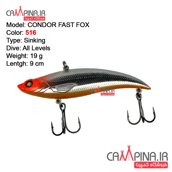 fast-fox-19-4401095-condor-fishing-lure516