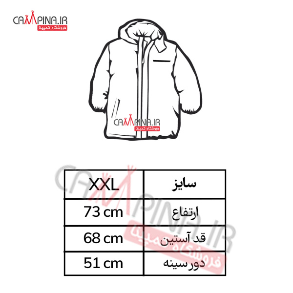 fishing-jacket-table 1049464073