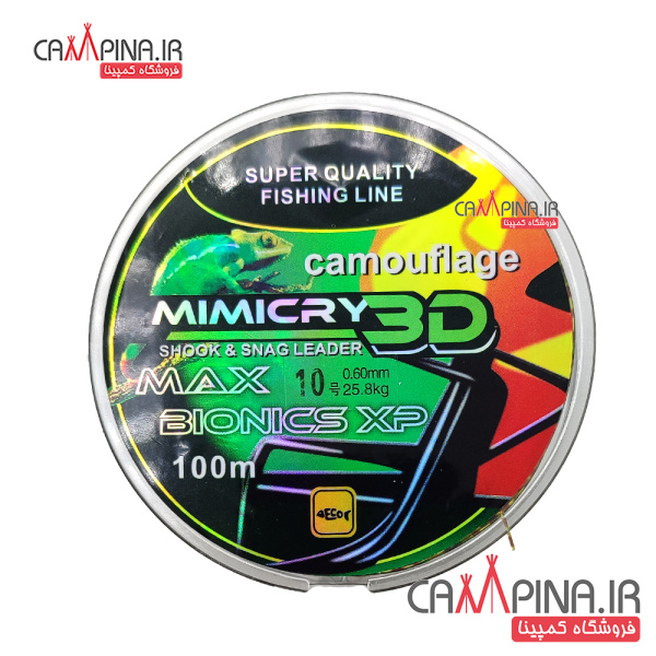 fishing-line-camoflage-10-01