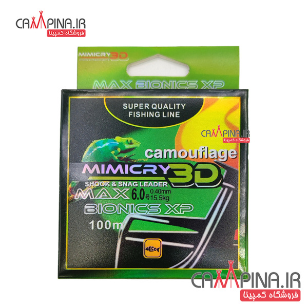 fishing-line-camoflage-6-02_1865046628