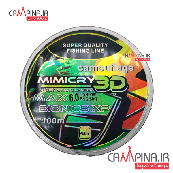 fishing-line-camoflage-6-03_890698151