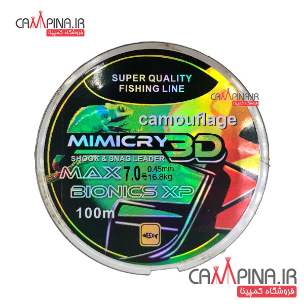 fishing-line-camoflage-7-01