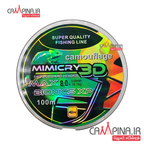 fishing-line-camoflage-8-01