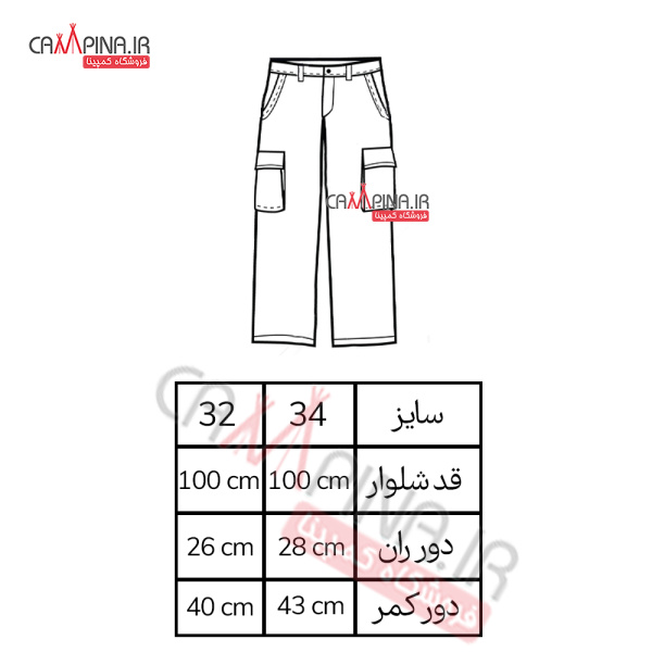 fishing-pants-table 1564896284
