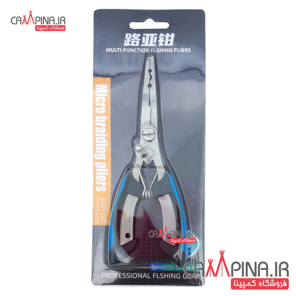 fishing-pliers-blu-3 660445007
