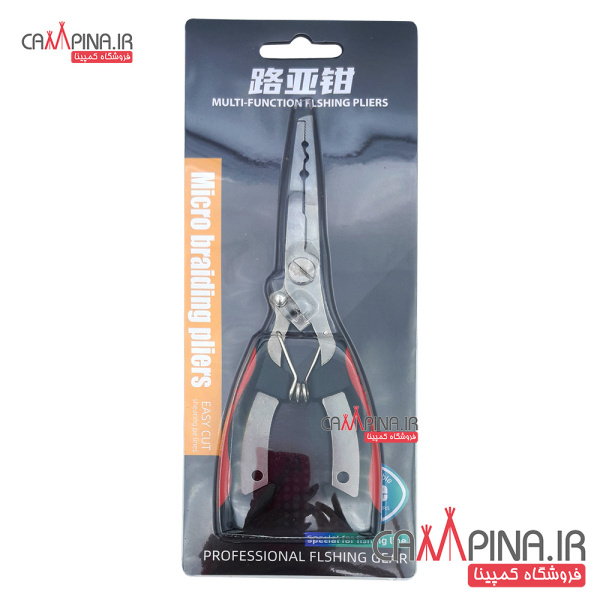fishing-pliers-red-3 1862344625