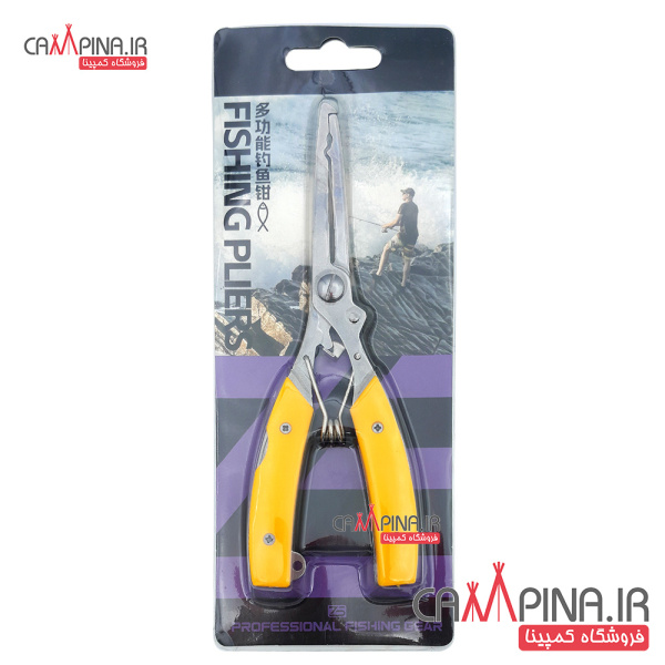fishing-pliers-yellow-3 32660041