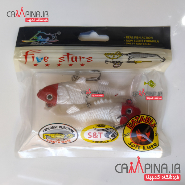 five-stars-lure3