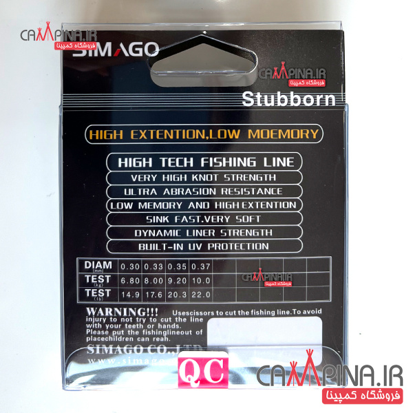 gearx-fishing-line5
