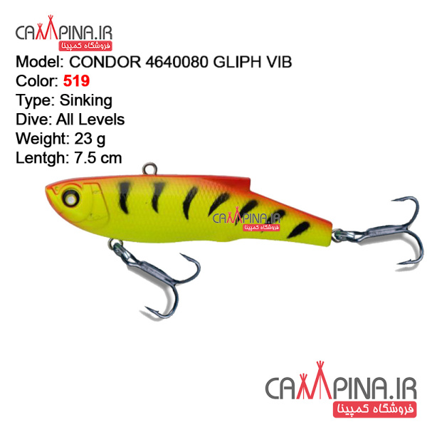 gliph-vip-23-4640080-condor-fishing-lure-535