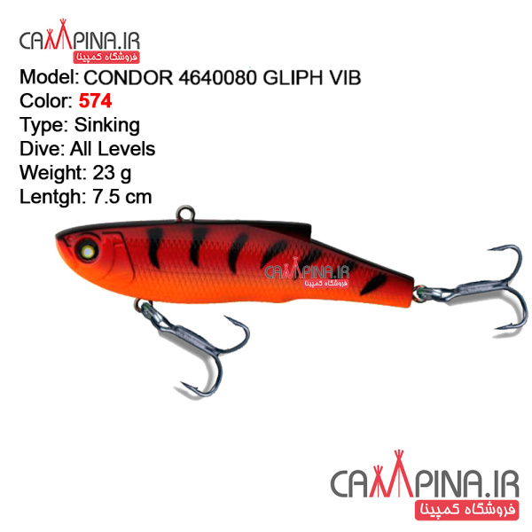 gliph-vip-23-4640080-condor-fishing-lure-574