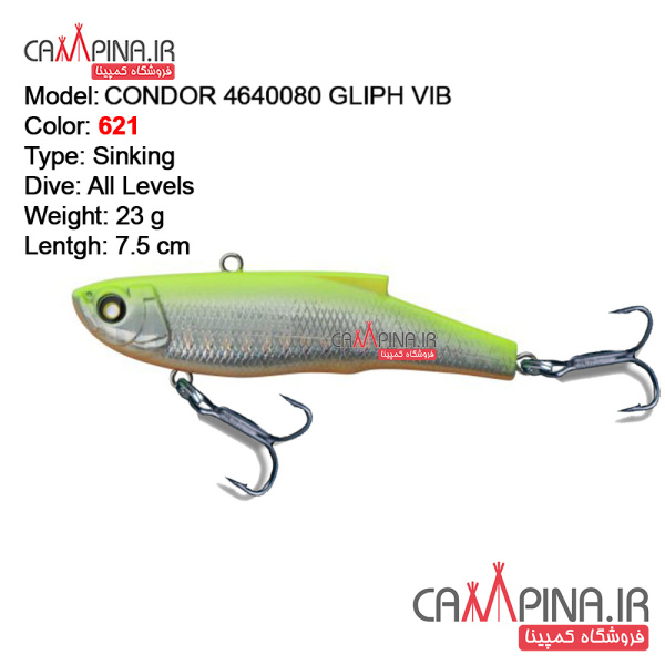 gliph-vip-23-4640080-condor-fishing-lure-621