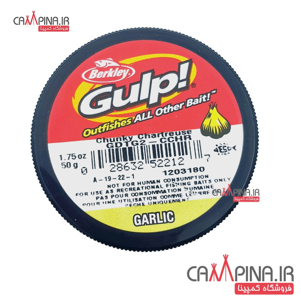 green-berkley-powebait-garlic-3