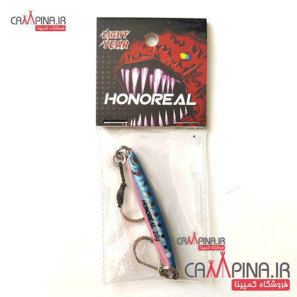 honoreal-blue3