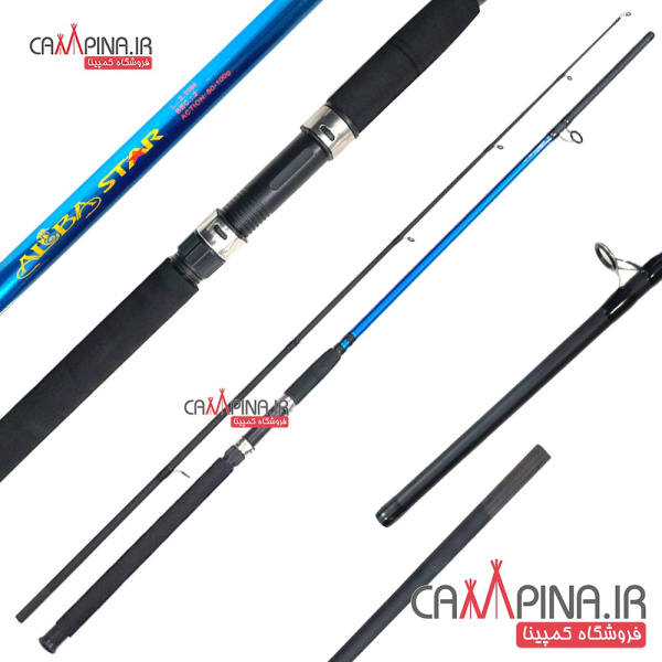 hulk-fishing-rod-1 1374582273