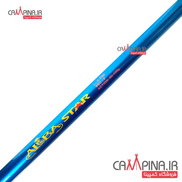 hulk-fishing-rod-2 1873430076