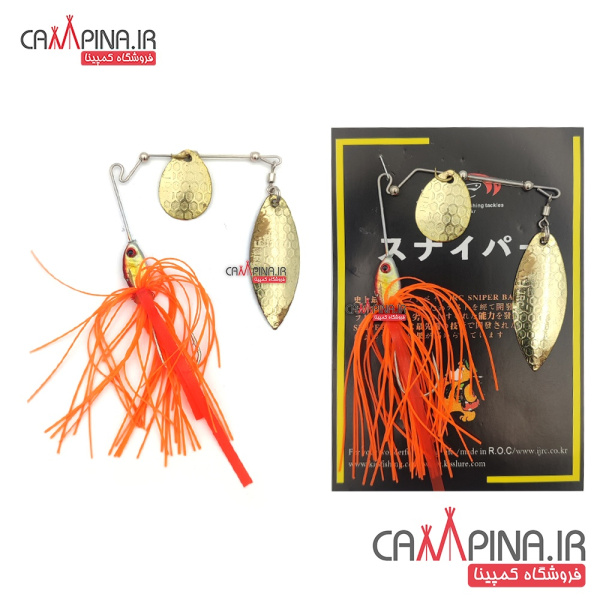 jellyfish-golden-spinner-orange-g108-1