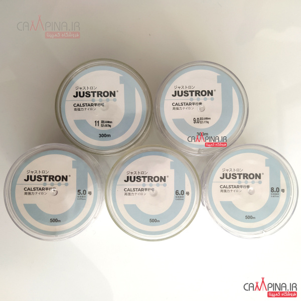 justronnylon2