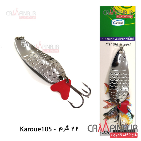 karcoue105