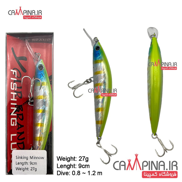 lure-minnow-203-1 800740137