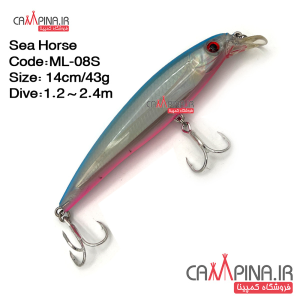 لور اسپین سی هورس مدل ML-08S طول 14 سانت 43 گرم