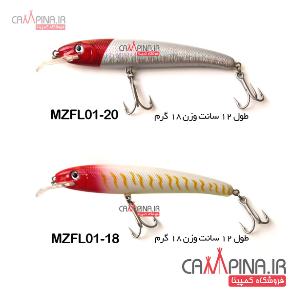 mzfl01-2