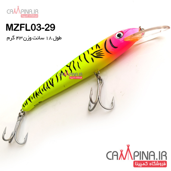 mzfl03-29-3