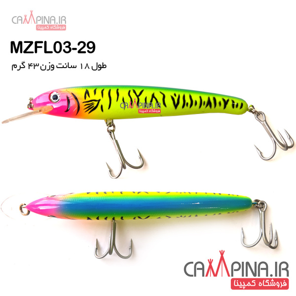 mzfl03-29-4
