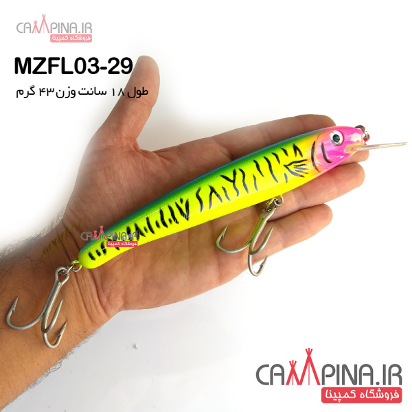 mzfl03-29-5