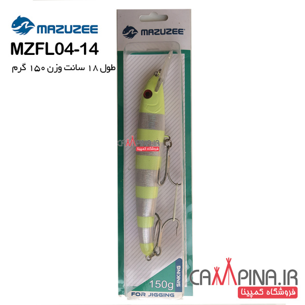 mzfl04-14-7