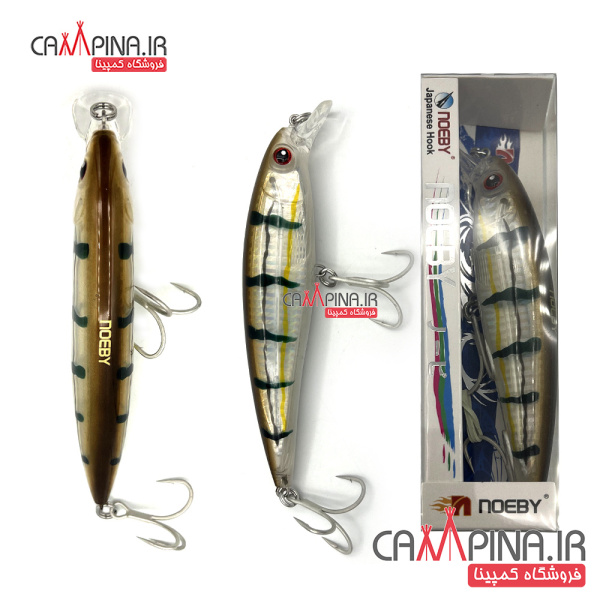 noeby-spinning-lure-nsl020-2