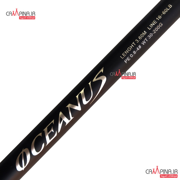 oceanus360-5