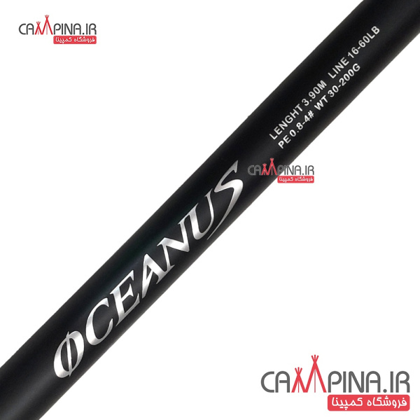 oceanus390-4