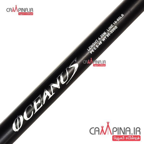 oceanus420-4