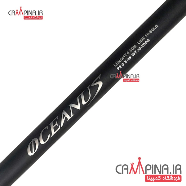 oceanus450-4