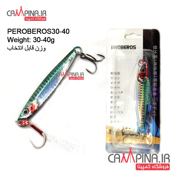 peroberos30-40-1_811893616
