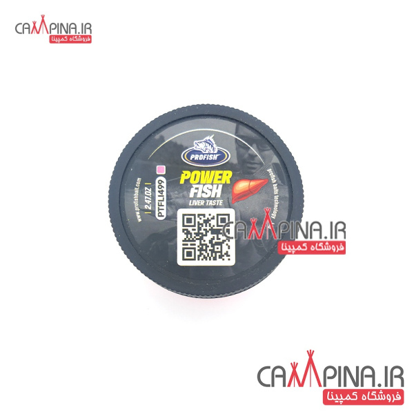 pink-claim-bait-liver-taste-4 102940675