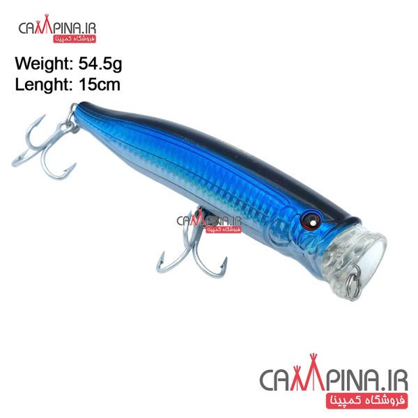 popper-sea-horse-noeby-nsb106-