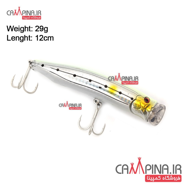 popper-sea-horse 418-1
