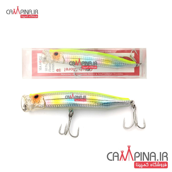 popper-sea-horse l02-2