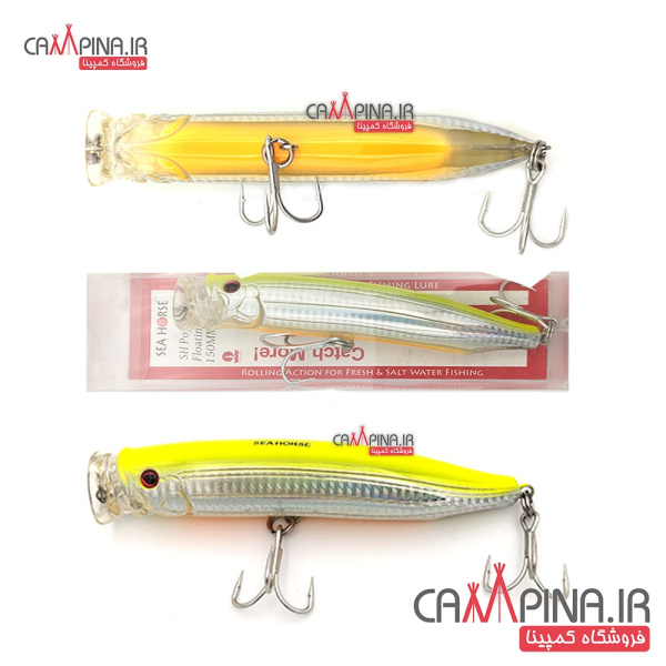 popper-sea-horse l03-2