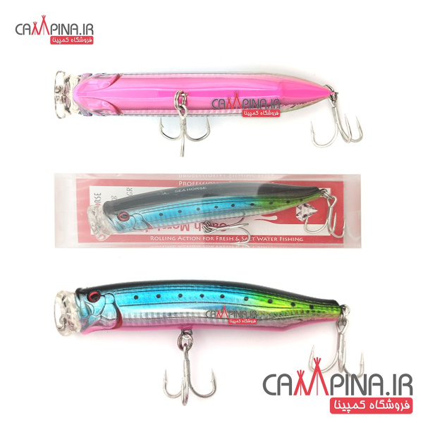 popper-sea-horse l05-2
