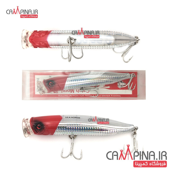 popper-sea-horse l06-2