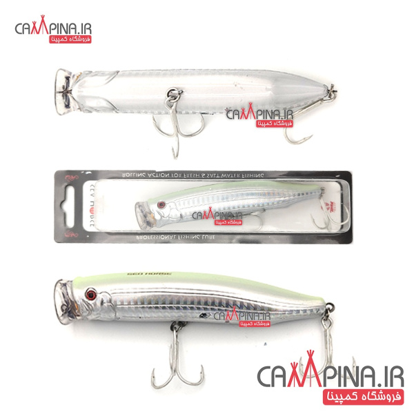 popper-sea-horse lzrl01-3