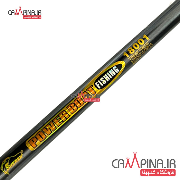 power-boat-fishing-rod-2