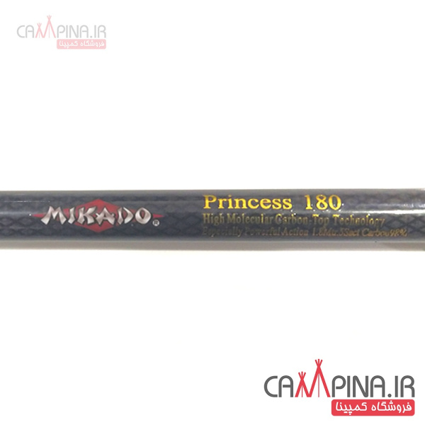 princeess180-5