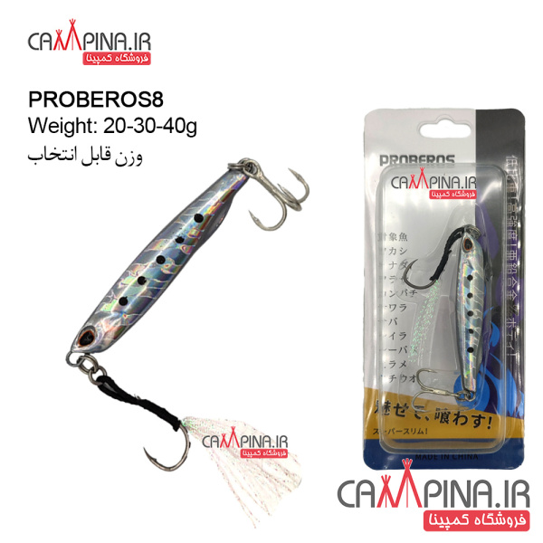proberos8-silver-01