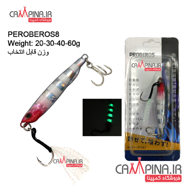 proberos8-silver-red-luminescent-01_1525061319