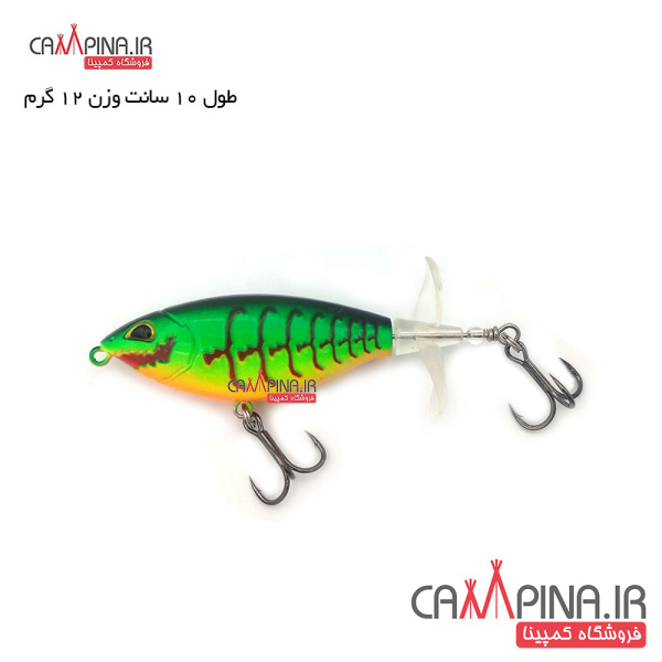 rotary-fishing-lure-bait-green-1_1476839493
